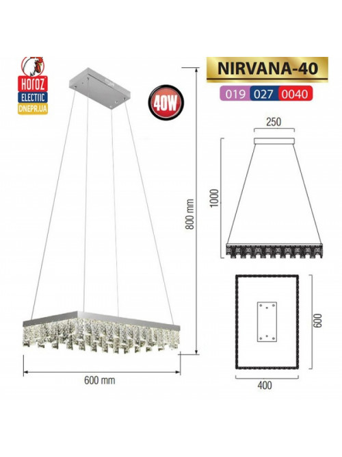 Светодиодная люстра 40 Вт (NIRVANA)