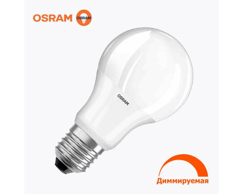 Светодиодная лампа OSRAM A60 8,5Вт 806 Лм E27 2700K Диммер