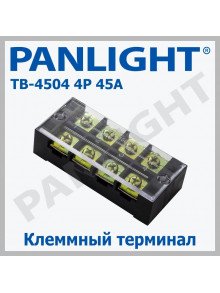 Клеммная колодка TB-4504 4P 45A PANLIGHT