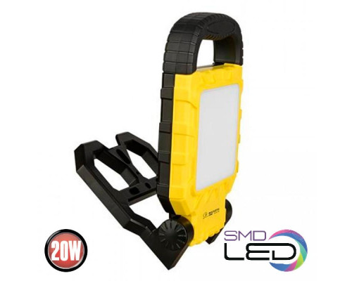 Переносной прожектор 20 Вт