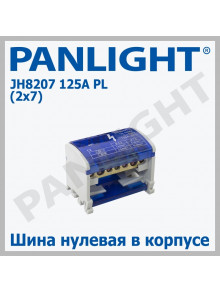 Распределительный блок DIN JH8207 125A PANLIGHT