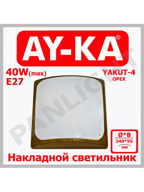 Накладной светильник