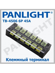 Клеммная колодка TB-4506 6P 45A PANLIGHT