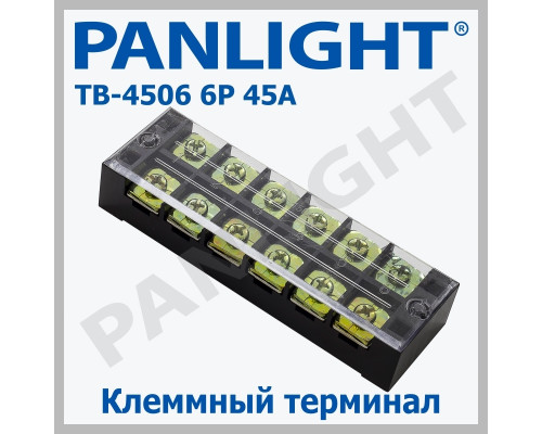 Клеммная колодка TB-4506 6P 45A PANLIGHT