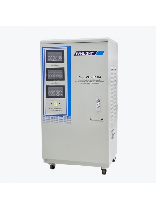 Трехфазный стабилизатор напряжения 20KVA 16KW 380V PC-SVC20KVA-16KW PANLIGHT
