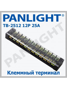 Клеммная колодка TB-2512 12P 25A PANLIGHT