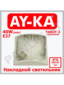 Накладной светильник