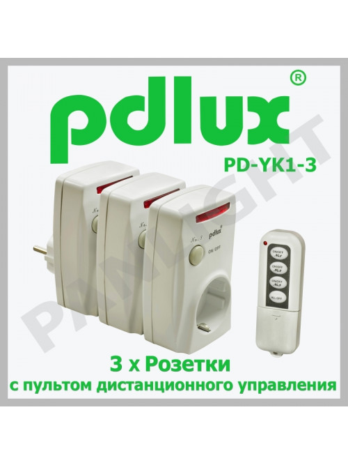 Розетки с дистанционным управлением