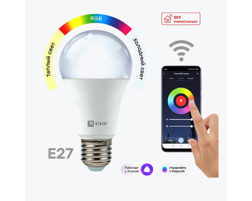 Умная лампа EKF Connect 8W WIFI RGBW E27 slwf-e27-rgbw EKF Connect