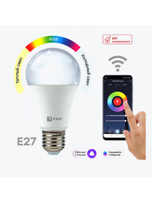 Умная лампа EKF Connect 8W WIFI RGBW E27 slwf-e27-rgbw EKF Connect