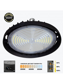 Светодиодный светильник промышленный подвесной High Bay PL-HBSP 200CCT IP65, 150Lm/Вт, 200Вт/150Вт/100Вт CCT 3000K/4000K/6500K