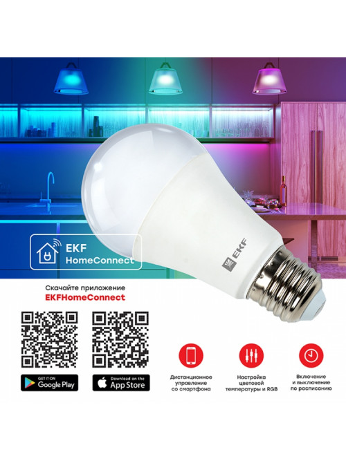 Умная лампа EKF Connect 8W WIFI RGBW E27 slwf-e27-rgbw EKF Connect