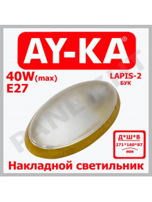 Накладной светильник