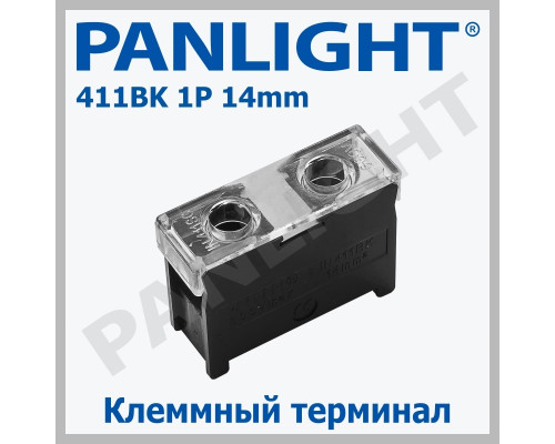 Клеммная колодка на DIN-рейку 411BK 1P 14мм PANLIGHT