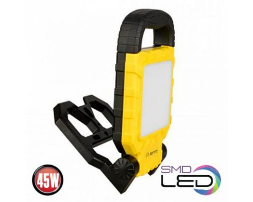 Переносной прожектор 45 Вт