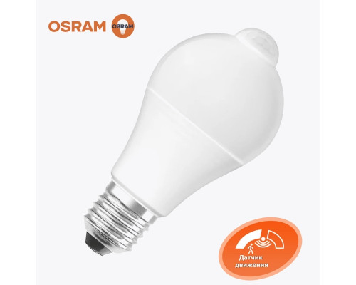 Светодиодная лампа OSRAM с датчиком движения A60 9Вт 806 Лм E27 2700K