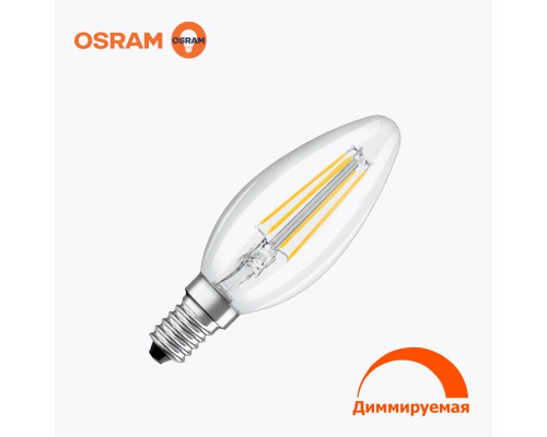 Bec LED filament OSRAM B40 4.5W 470Lm E14 2700K Dimmer