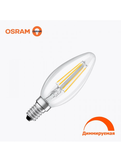 Светодиодная лампа филамент OSRAM B40 4.5Вт 470 Лм E14 2700K Диммер