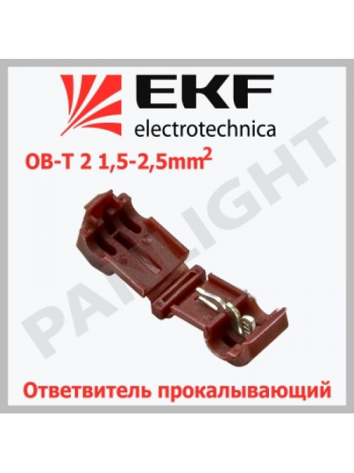 Ответвитель прокалывающий ОВ-T 1 0.25-1.0 мм2 красный (5шт) plc-ovt-0.25-1.0r EKF PROxima