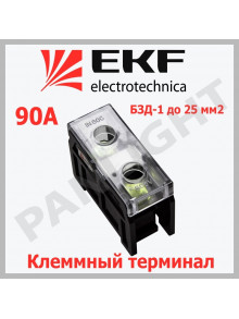 Клеммный терминал БЗД-1 до 25 мм2 90A, bzd-25001 EKF PROxima