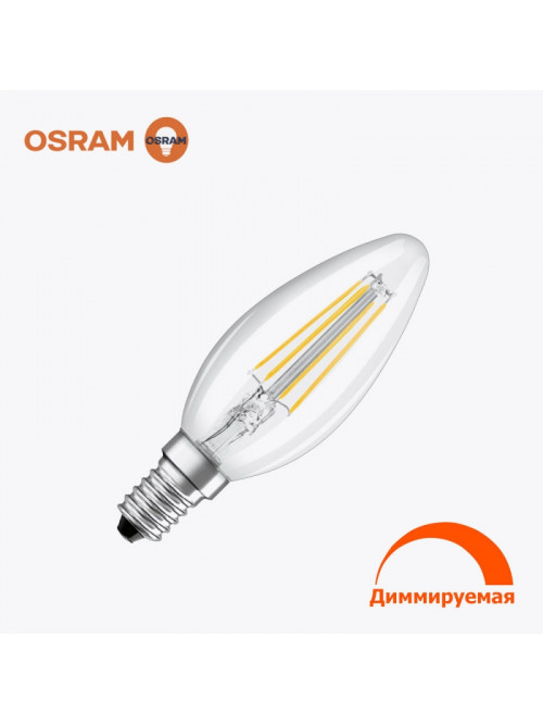 Светодиодная лампа филамент OSRAM B40 5Вт 470 Лм E14 2700K Диммер