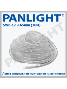 Спиральная лента SWB-12 12мм прозрачная PANLIGHT
