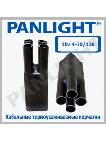 Кабельные термоусаживаемые  перчатки  1kv 4-70/120