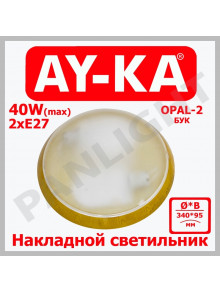 Накладной светильник