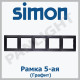 Rama 4 post SIMON 15 Grafit