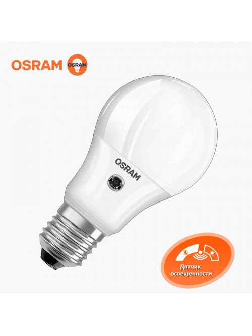Светодиодная лампа OSRAM с сенсором день-ночь A75 11Вт 1055 Лм E27 2700K