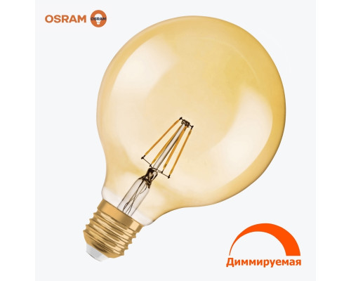 Bec LED filament OSRAM G125 7W 725Lm E27 2500K  Dimmer