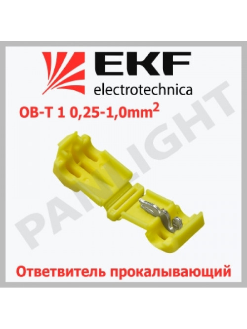 Ответвитель прокалывающий ОВ-T 1 0.25-1.0 мм2 желтый (5шт) plc-ovt-0.25-1.0r EKF PROxima