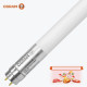 Светодиодная лампа OSRAM для мяса T8 11.6 Вт 1100 Лм 1200мм G13 3300К 230V ST8 FOOD-1.2M