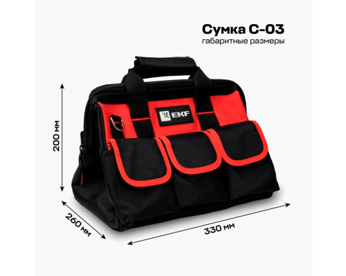 Сумка монтажника универсальная С-03 c-03 EKF Professional