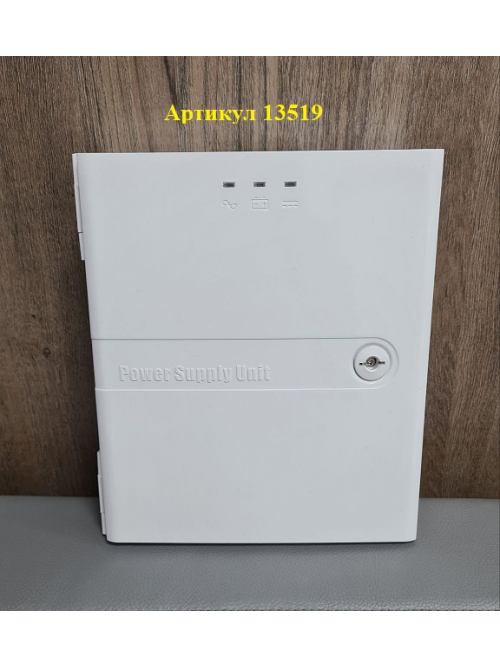 HD-PB0301-P DC12V 3A UPS Power Supply