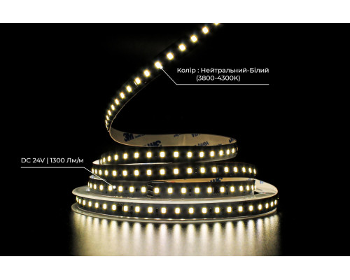 Bandă LED PROLUM™ RUN 24V; 2835\120; IP20; Seria „SMART”, alb neutru (3800-4300K)