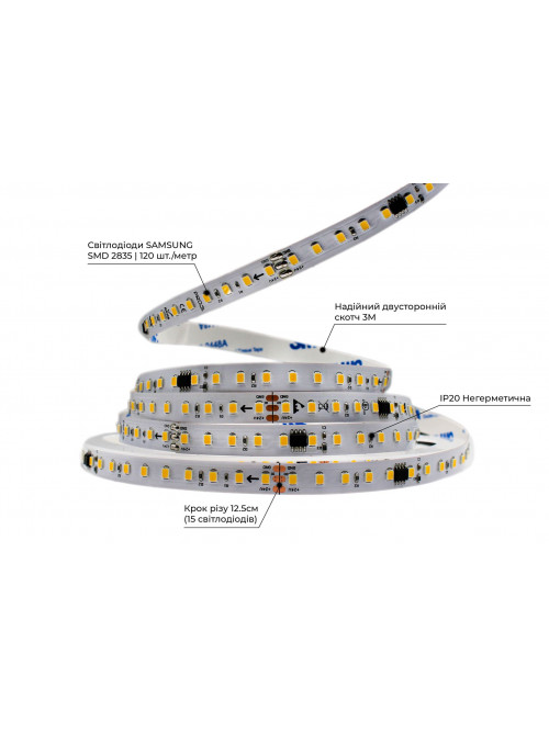Светодиодная LED лента PROLUM™ RUN 24V; 2835\120; IP20; Series "SMART", Нейтральный-Белый (3800-4300K)