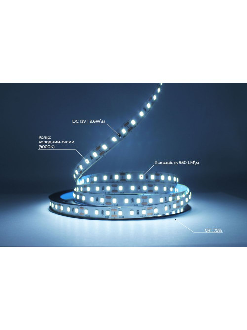 Светодиодная LED лента PROLUM™ 12V; 2835\120; IP20; Series "S", Холодный-белый (9000-10000К)