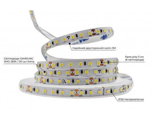 Светодиодная LED лента PROLUM™ 24V; 2835\120; IP20; Series "SG", Белый (5500-6000К)