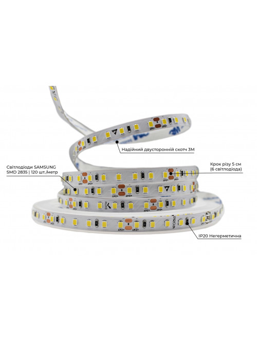 Светодиодная LED лента PROLUM™ 24V; 2835\120; IP20; Series "SG", Белый (5500-6000К)