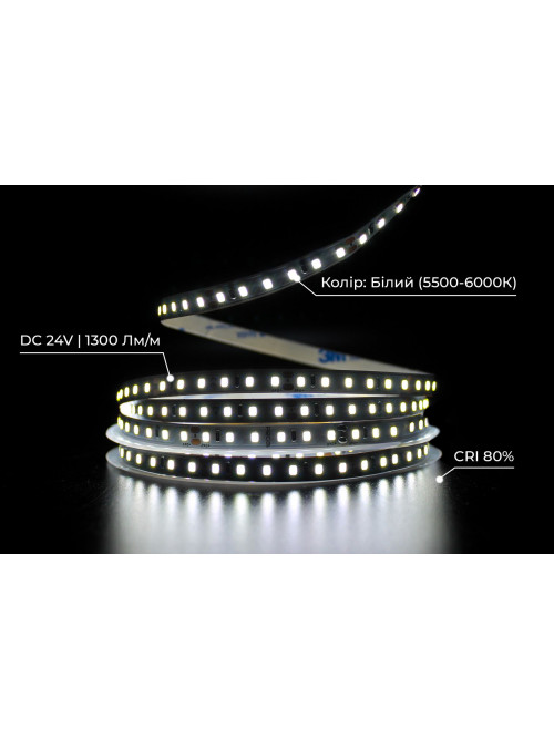 Светодиодная LED лента PROLUM™ 24V; 2835\120; IP20; Series "SG", Белый (5500-6000К)