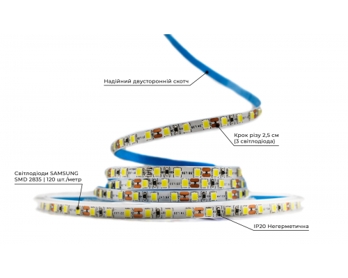 Bandă LED PROLUM™ 5 MM 12V; 2835\120; IP20; Seria „SG”, alb (5500-6000K)