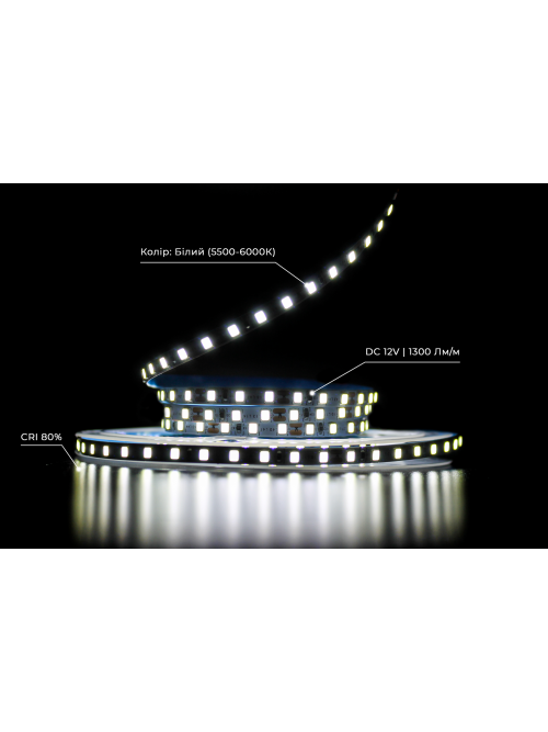 Светодиодная LED лента PROLUM™ 5 ММ 12V; 2835\120; IP20; Series "SG", Белый (5500-6000К)