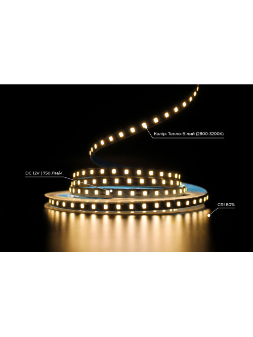 Светодиодная LED лента PROLUM™ 12V; 2835\120; IP20; S-TYPE Series "SG", Тепло-Белый (2800-3200K)
