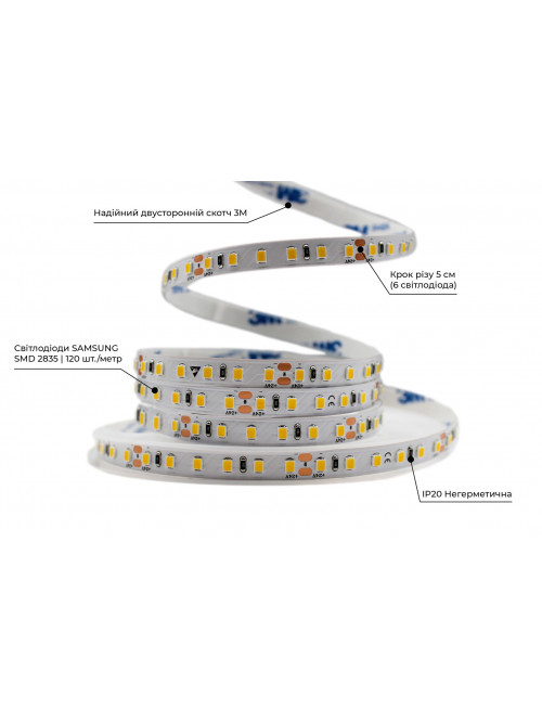 Светодиодная LED лента PROLUM™ 24V; 2835\120; IP20; Series "SG", Нейтральный-Белый (3800-4300K)