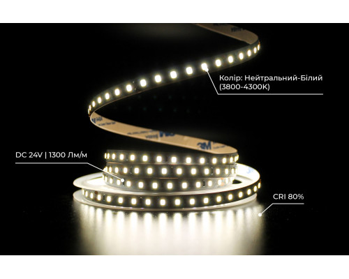 Светодиодная LED лента PROLUM™ 24V; 2835\120; IP20; Series "SG", Нейтральный-Белый (3800-4300K)