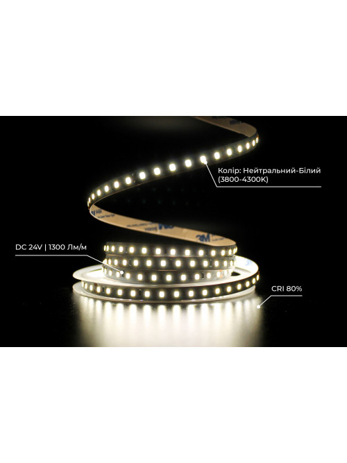 Светодиодная LED лента PROLUM™ 24V; 2835\120; IP20; Series "SG", Нейтральный-Белый (3800-4300K)