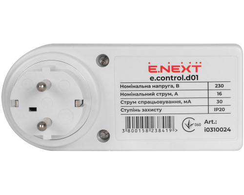 Устройство защитного отключения розеточное e.control.d01 УЗО