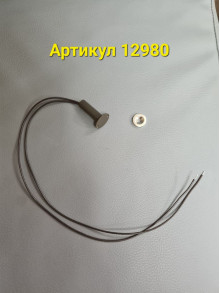 AUMS-41B Contact magnetic incorporabil (Cafeniu)