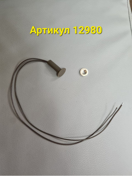 AUMS-41B Contact magnetic incorporabil (Cafeniu)